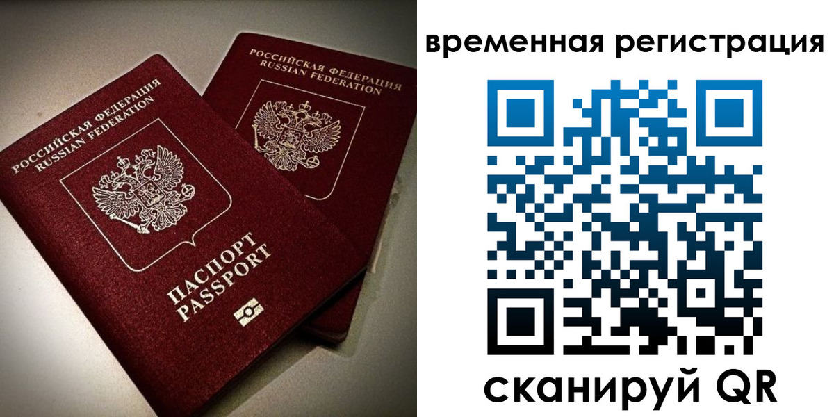 прописка законно в Калязине