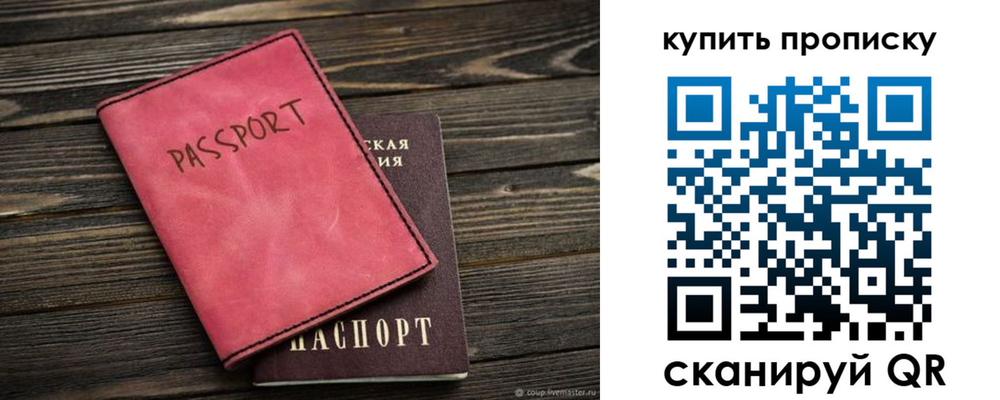 регистрация в Калязине