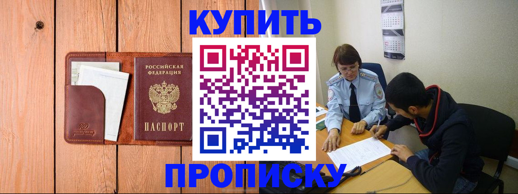 временная регистрация госуслуги в Калязине