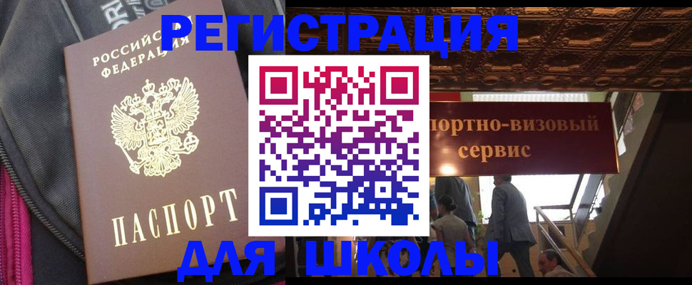 временная регистрация госуслуги в Калязине