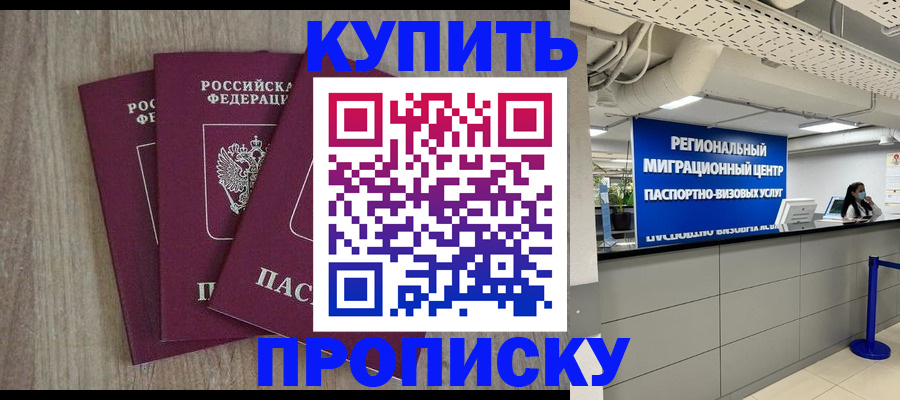 регистрация для дет. сада в Калязине