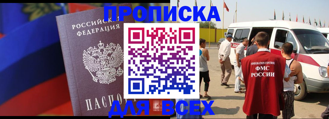 найти адрес прописки в Калязине